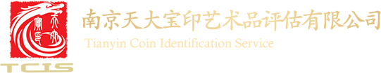 山東政信大數據科技有限責任公司